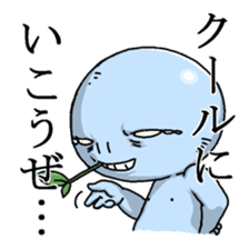 Ugly and cute alien "abi-chan" (revised) sticker #8194900