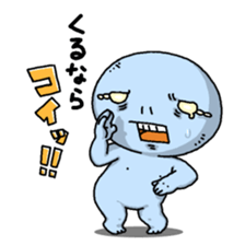 Ugly and cute alien "abi-chan" (revised) sticker #8194901
