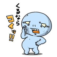 Ugly and cute alien "abi-chan" (revised) sticker #8194901