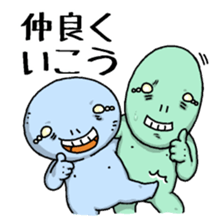 Ugly and cute alien "abi-chan" (revised) sticker #8194902
