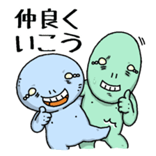 Ugly and cute alien "abi-chan" (revised) sticker #8194902