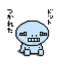 Ugly and cute alien "abi-chan" (revised) sticker #8194904
