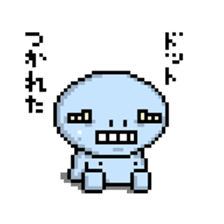 Ugly and cute alien "abi-chan" (revised) sticker #8194904