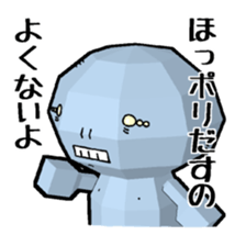 Ugly and cute alien "abi-chan" (revised) sticker #8194905