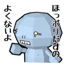Ugly and cute alien "abi-chan" (revised) sticker #8194905
