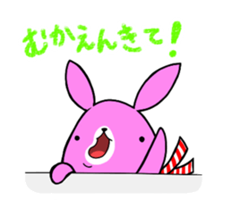 Dialect rabbit 2 sticker #8195239