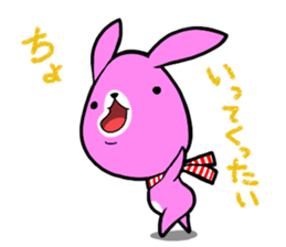 Dialect rabbit 2 sticker #8195241