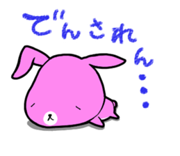 Dialect rabbit 2 sticker #8195253