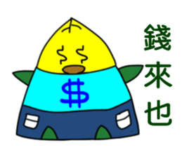 Baby Bamboo 1 sticker #8195441