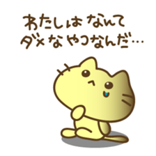 Cat is sick sticker #8195748