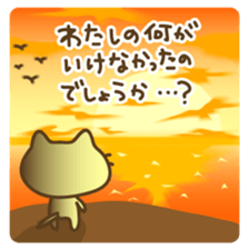 Cat is sick sticker #8195751