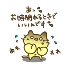 Cat is sick sticker #8195758