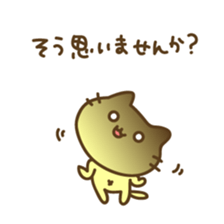 Cat is sick sticker #8195770