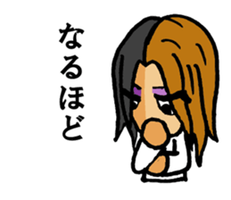 Phrase of amateur bandsman part3 sticker #8195844