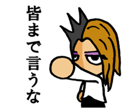 Phrase of amateur bandsman part3 sticker #8195847