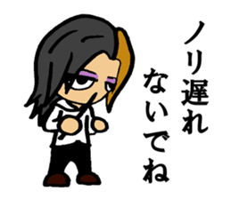 Phrase of amateur bandsman part3 sticker #8195849