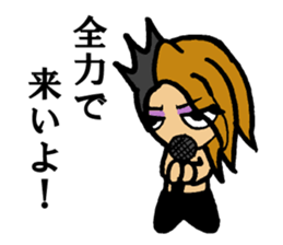 Phrase of amateur bandsman part3 sticker #8195850