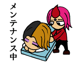 Phrase of amateur bandsman part3 sticker #8195859