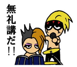 Phrase of amateur bandsman part3 sticker #8195865