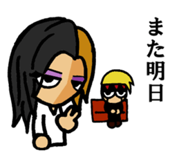 Phrase of amateur bandsman part3 sticker #8195867