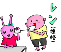 Saturnian Pumi-chan -Black companies- sticker #8196029