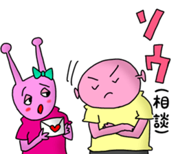 Saturnian Pumi-chan -Black companies- sticker #8196030