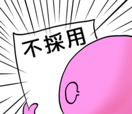 Saturnian Pumi-chan -Black companies- sticker #8196058