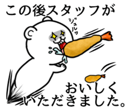 Fiddle with sticker.2 sticker #8196642