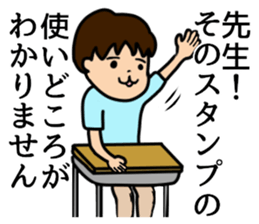 Fiddle with sticker.2 sticker #8196646