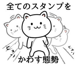 Fiddle with sticker.2 sticker #8196650