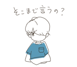 REN and MEGU sticker #8196882