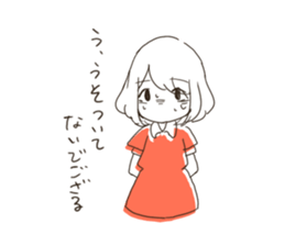 REN and MEGU sticker #8196887