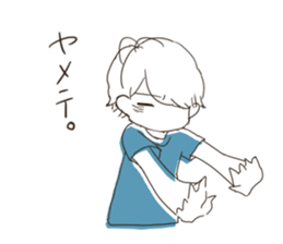 REN and MEGU sticker #8196894