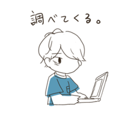 REN and MEGU sticker #8196903