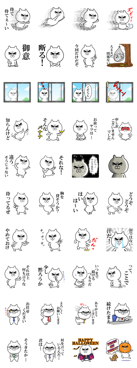スタンプ推薦 Lineスタンプマニア クリエイターズスタンプ スタンプ推薦 Lineスタンプマニア クリエイターズスタンプ