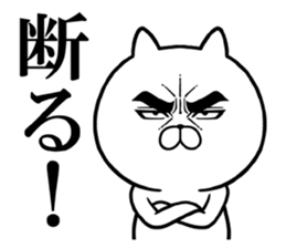 Attractive eye's cat vol.4 sticker #8197073