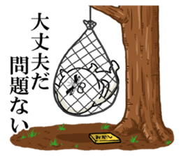 Attractive eye's cat vol.4 sticker #8197075