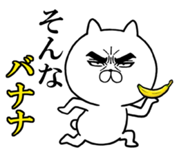 Attractive eye's cat vol.4 sticker #8197081