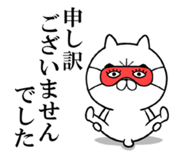 Attractive eye's cat vol.4 sticker #8197083