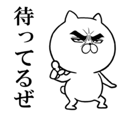 Attractive eye's cat vol.4 sticker #8197088