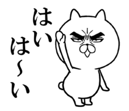 Attractive eye's cat vol.4 sticker #8197090