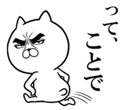 Attractive eye's cat vol.4 sticker #8197099