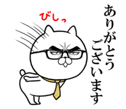 Attractive eye's cat vol.4 sticker #8197102