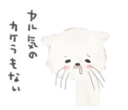 Blanc Noir sticker #8197233