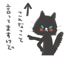 Blanc Noir sticker #8197234