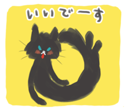 Blanc Noir sticker #8197238