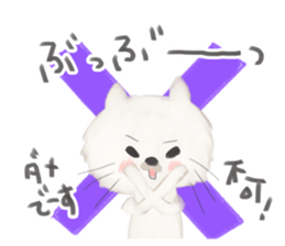 Blanc Noir sticker #8197239