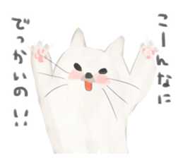 Blanc Noir sticker #8197245