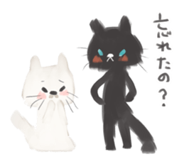 Blanc Noir sticker #8197248