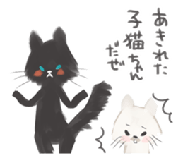 Blanc Noir sticker #8197249